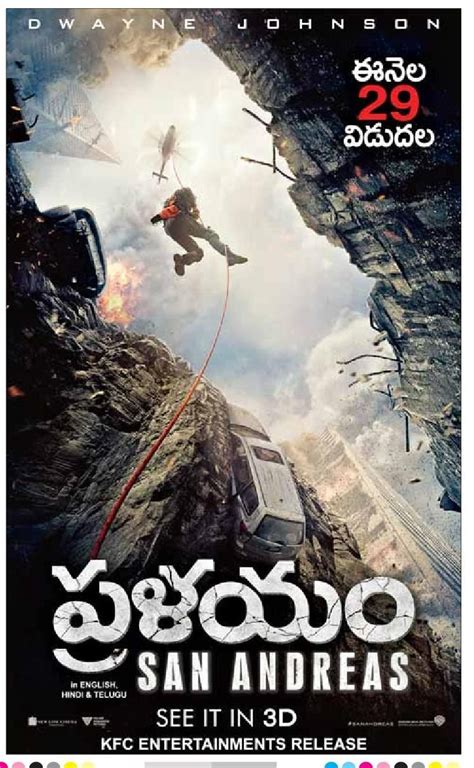 New 2017 Tamil <b>Movies</b> <b>Download</b>,<b>Telugu</b> 2018 <b>Movies</b>. . San andreas telugu dubbed movie download
